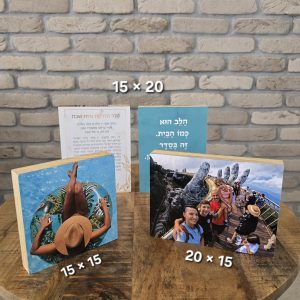 אינסטבלוק – בלוק עץ גדול/ענק